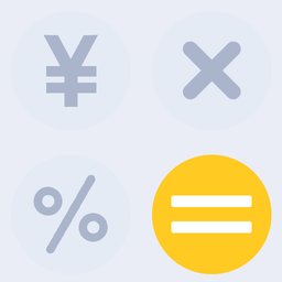 万用全能科学计算器手机版