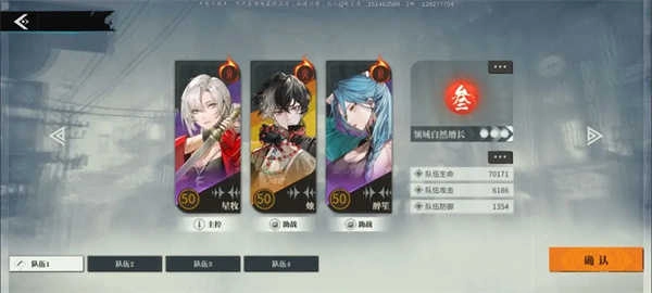 歸龍潮中文版-截圖2