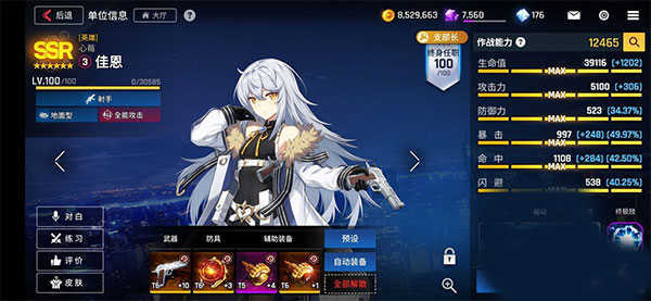 异界事务所2025正版(1)