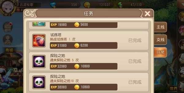 弹弹岛2手机版图1