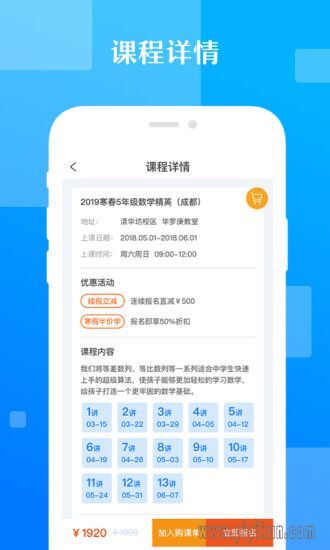 极客数学帮最新版图1