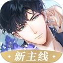 光與夜之戀2025最新版