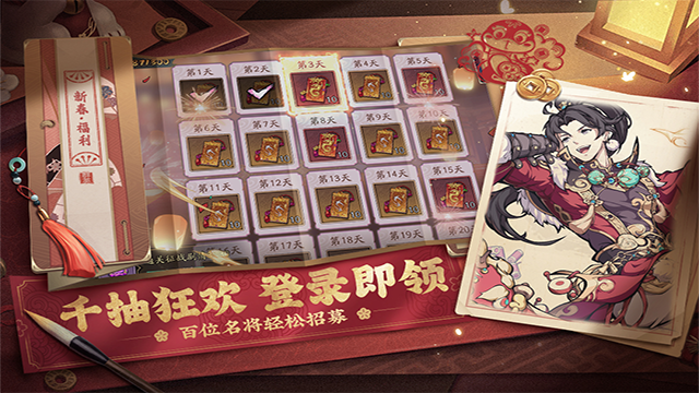 群英风华录2025最新版图1