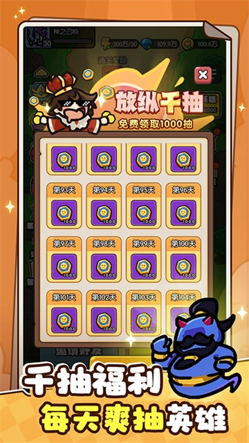 神之召唤正版(1)