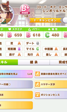 马娘助手手机版