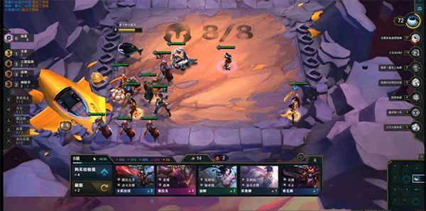 金鏟鏟之戰正版-截圖2