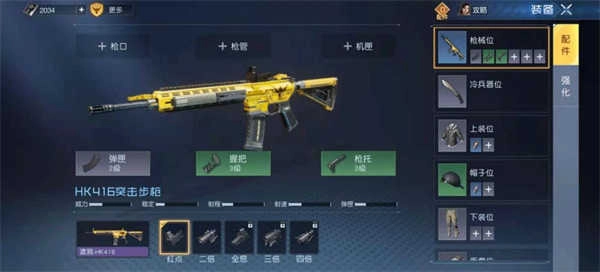 黎明觉醒2025最新版截图1