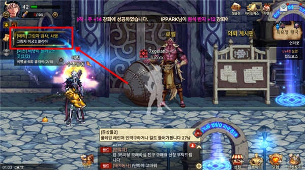 地下城与勇士正版