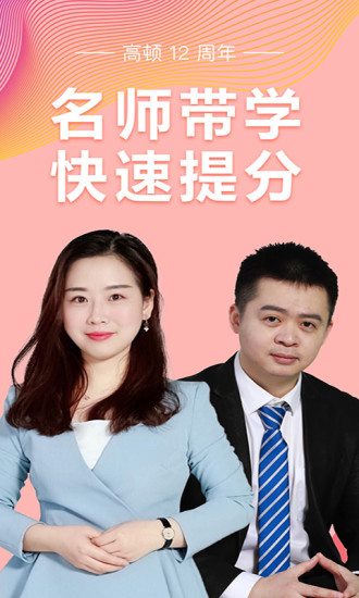 初级会计职称题库