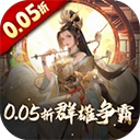 三国大英雄安卓版