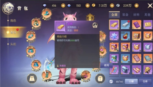 天启圣源国际服2025图2