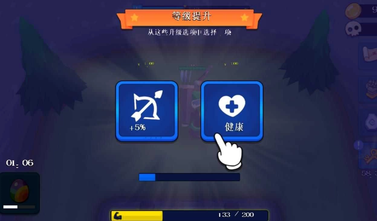 僵尸兄弟勇闯迷宫