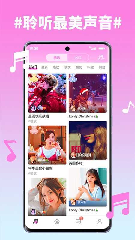 糖心vlog正版图4