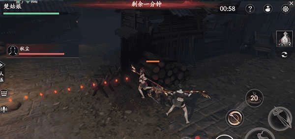 流星群侠传国际服(1)