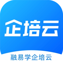 融易学企培云手机版