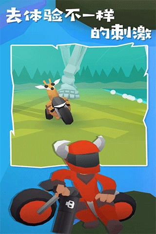 地狱摩托2手机版图2