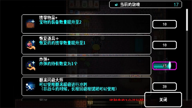 炸裂树莓浆修改器图2