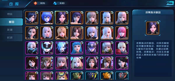 女神星球正版(3)