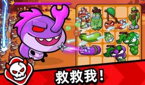 木瓜怕怕呀最新版图3