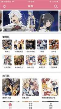 啵乐漫画正版(1)