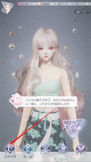 以闪亮之名2025最新版图3