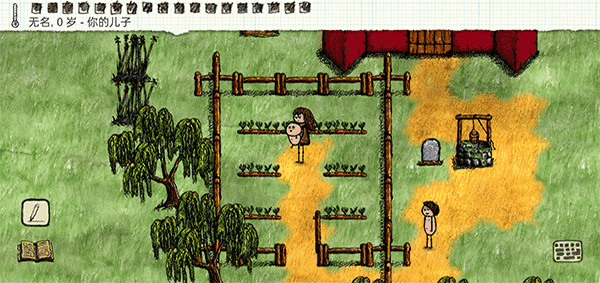 一小时人生手机版图4