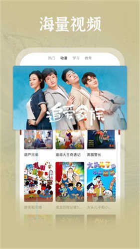 右手视频免费版