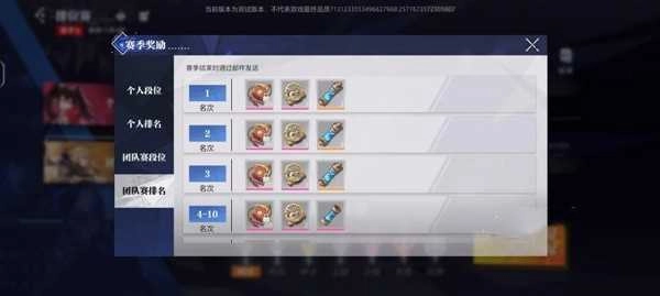 晶核2025最新版图1