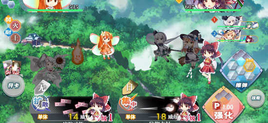 东方归言录手机版2