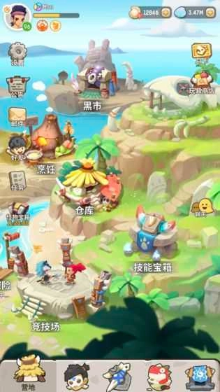 不休的乌拉拉最新版(3)