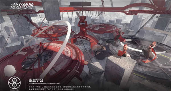 雷索纳斯正版图3