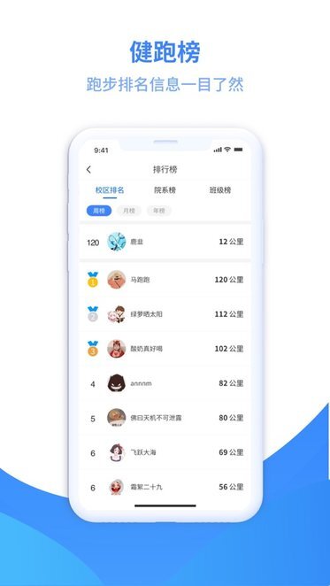 云运动图1
