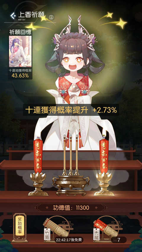 奇点时代正版图1