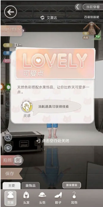 箱庭小偶2025最新版3