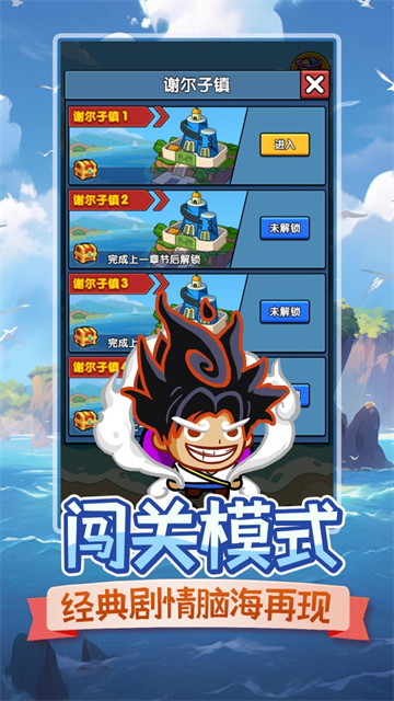 时空边际最新版3