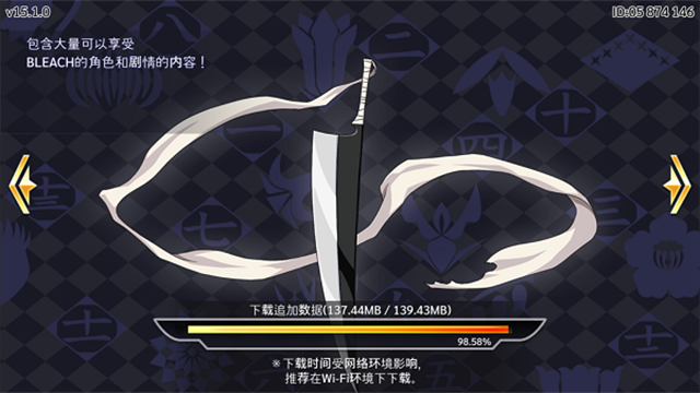 死神勇敢的灵魂修改器图2