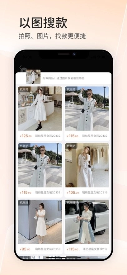 四季星座网手机版