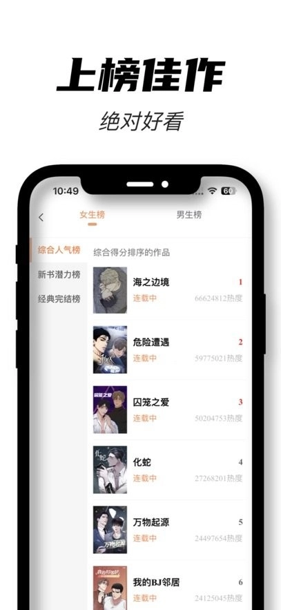 沐沐悦读正版图1