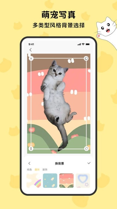 免费表情包制作软件