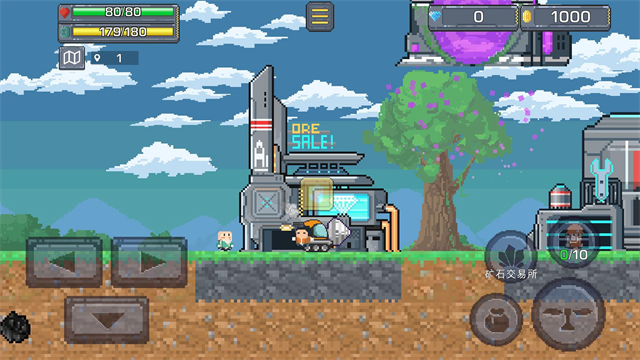 熔岩矿车安卓版图2