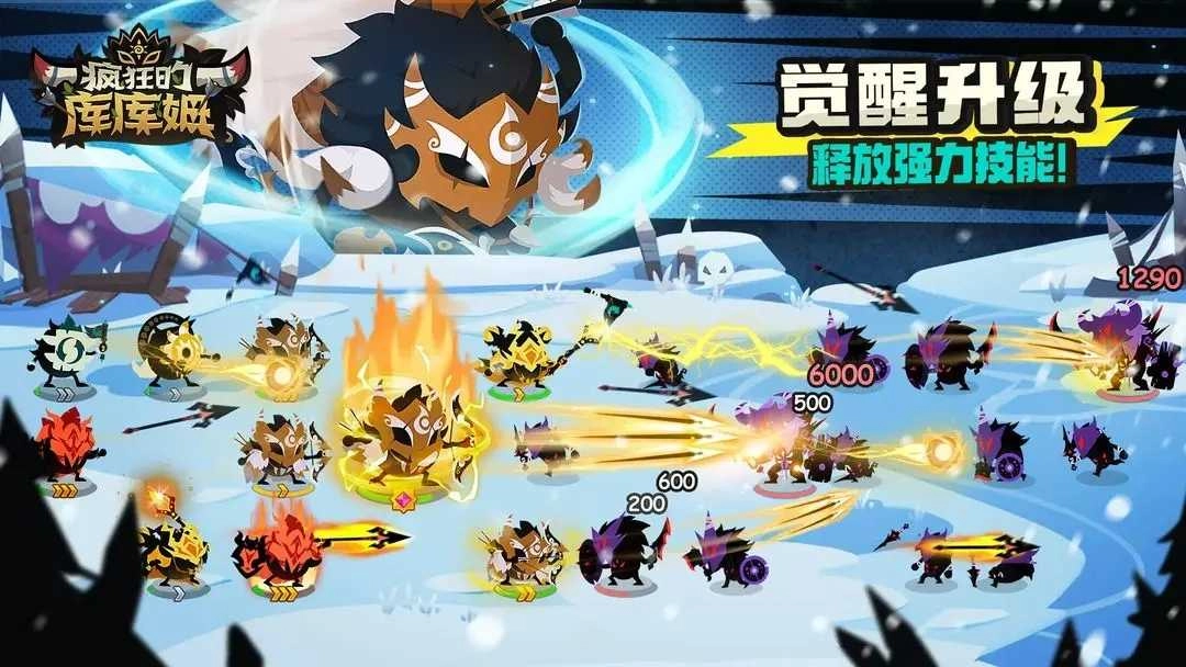 疯狂的库库姆图1