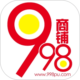 998商铺网软件