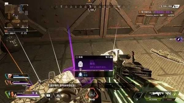 apex英雄2025最新版截图2