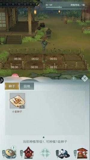 江湖悠悠手機版-截圖1