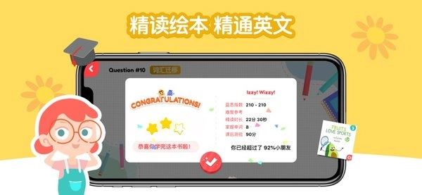 千千妈妈手机版图3