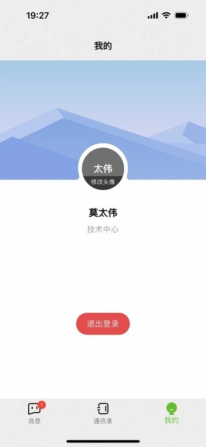新重庆移动采编客户端