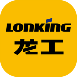 我的龙工客户端