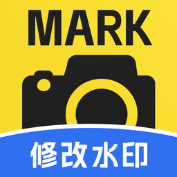 Mark水印相机客户端