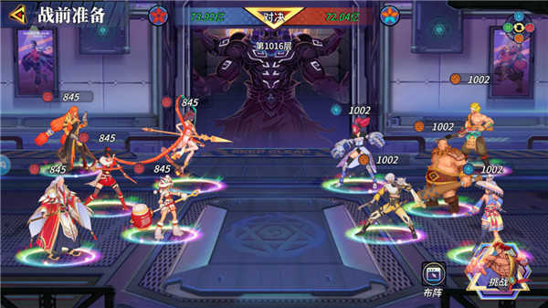 猎码计划中文版图3