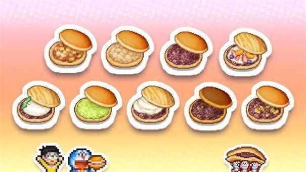 哆啦A梦的铜锣烧店物语3